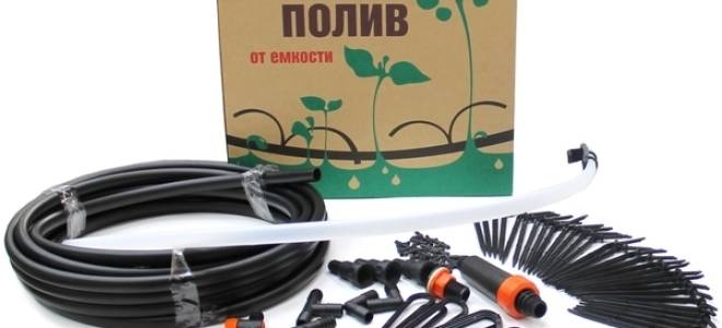 Капельный полив жук от емкости и от водопровода чем отличается